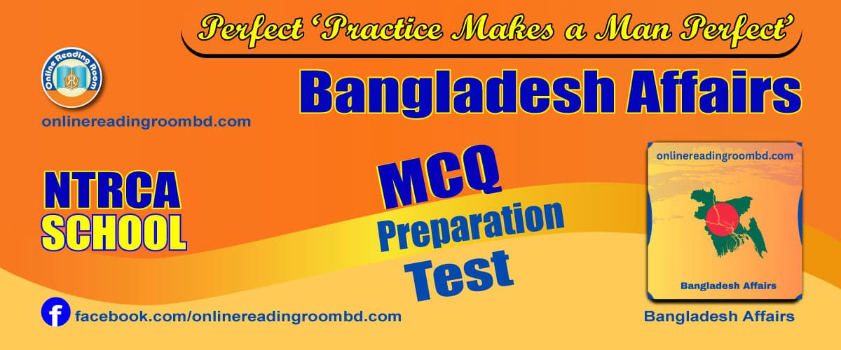 বাংলাদেশের আইন বিভাগ(NTRC), বাংলাদেশের আইন বিভাগ
