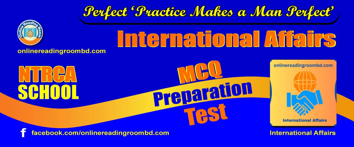 পুরাতন প্রশ্ন: বিসিএস (NTRC School), পুরাতন প্রশ্ন: বিসিএস