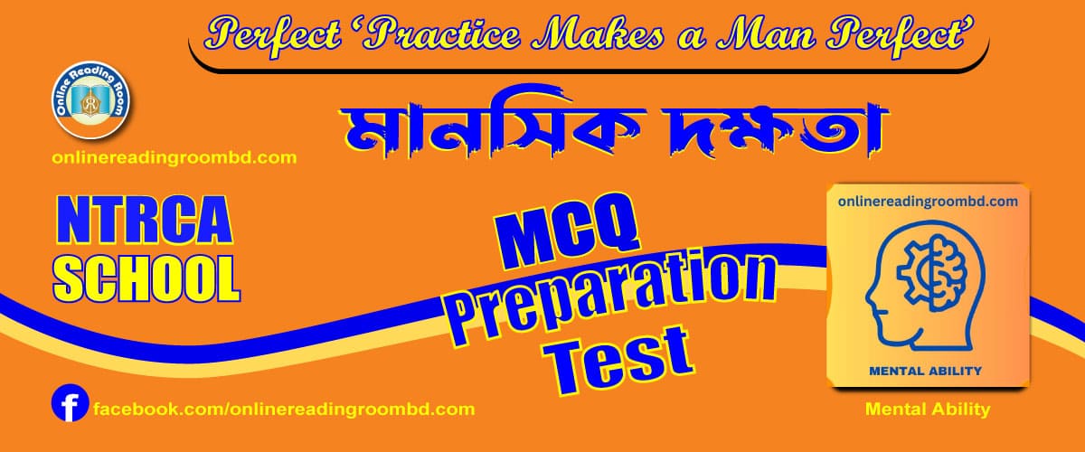 ভাষাগত যৌক্তিক বিচার (School), ভাষাগত যৌক্তিক বিচার