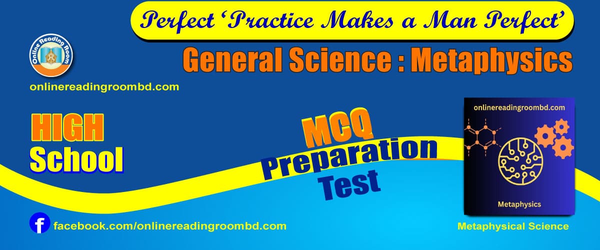 আধুনিক পদার্থ বিজ্ঞান (High School Teacher), আধুনিক পদার্থ বিজ্ঞান