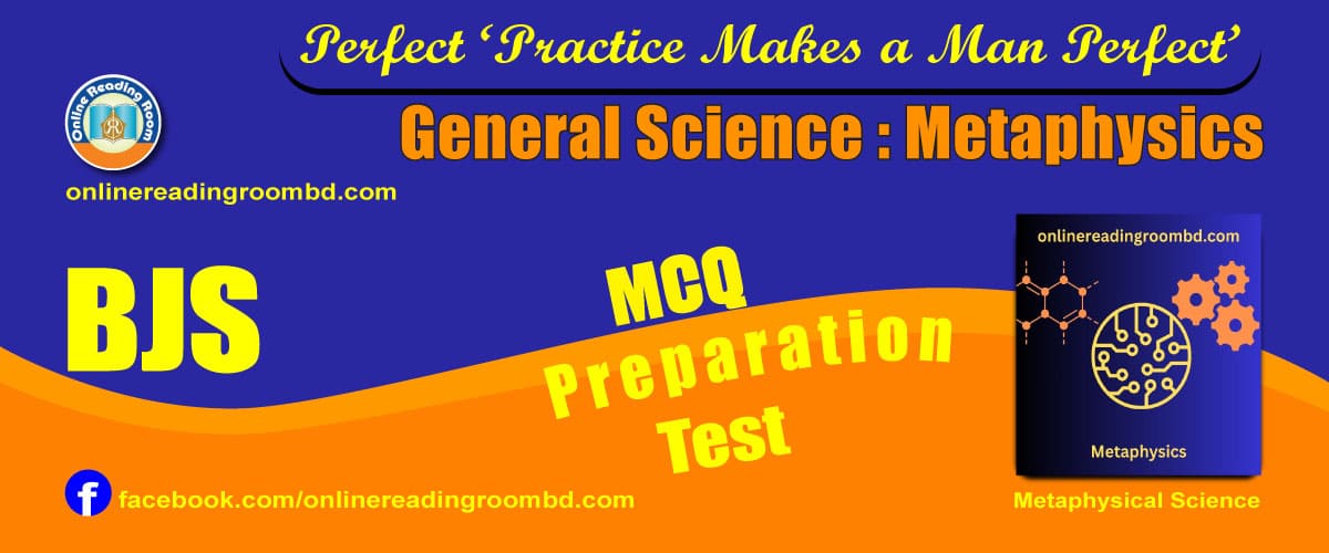 কাজ, ক্ষমতা ও শক্তি (Judicial Service), কাজ, ক্ষমতা ও শক্তি