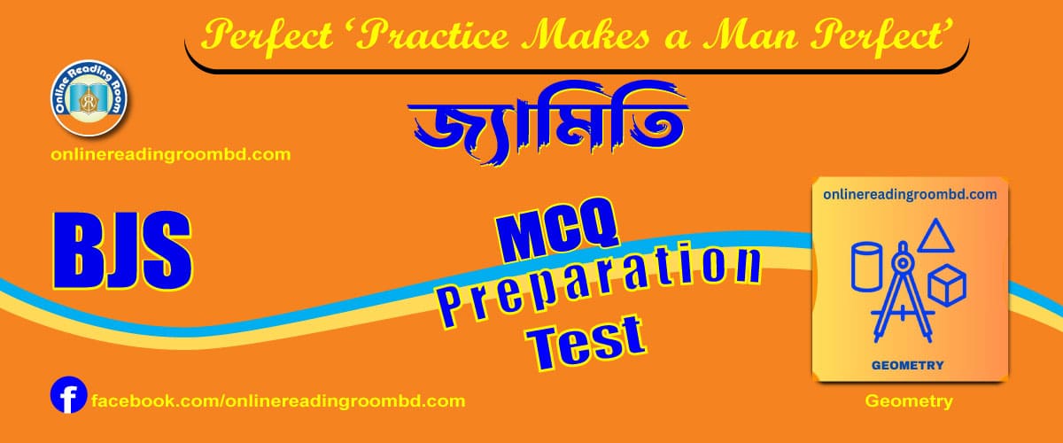 চতুর্ভুজ (Quadrilateral), BJS