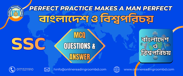 বাংলাদেশের সামাজিক সমস্যা ও এর প্রতিকার