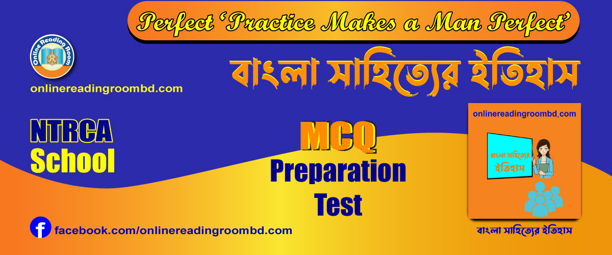 বাংলা সাহিত্যের ইতিহাস: আধুনিক যুগ (পত্রপত্রিকা ও সাময়িকী) এনটিআরসি-স্কুল, বাংলা সাহিত্যের ইতিহাস: আধুনিক যুগ (পত্রপত্রিকা ও সাময়িকী)