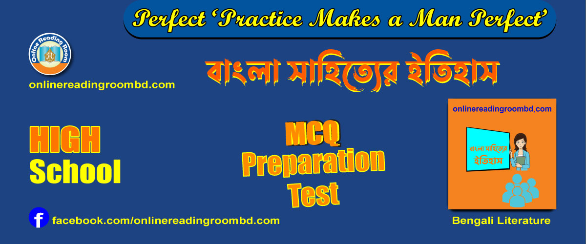 আধুনিক যুগ: নাটক (হাই স্কুল), আধুনিক যুগ: নাটক