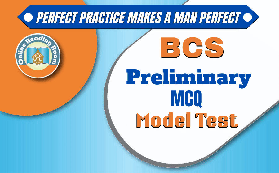 ৪৯ তম বিসিএস প্রস্তুতি | চূড়ান্ত মডেল টেস্ট -  | BCS Preparation MCQ Final Model Test|