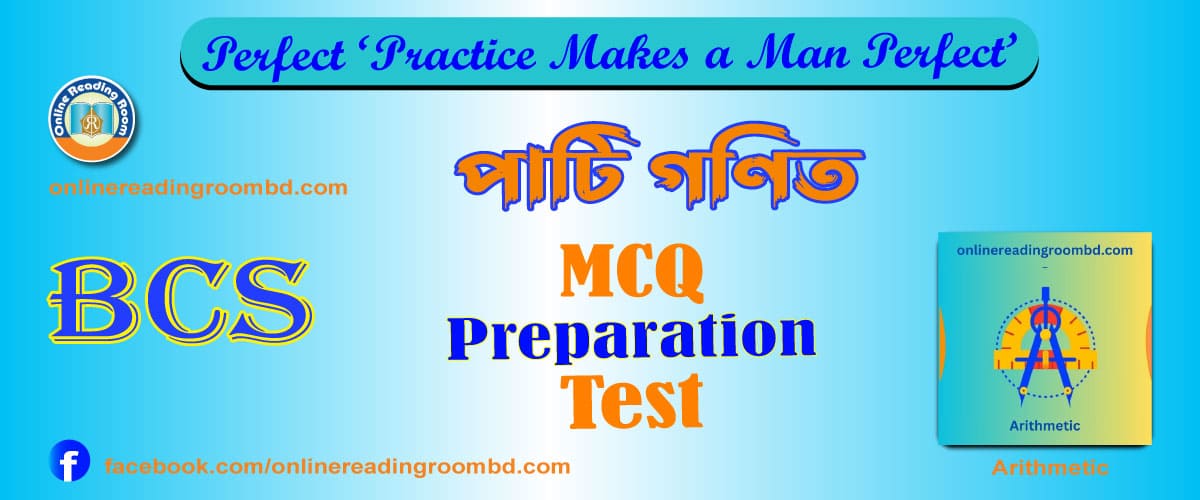 শর্টকাট, সহজপদ্ধতি, অংক করার সহজ পদ্ধতি, বাস্তব সংখ্যা, লসাগু ও গসাগু, শতকরা, সরল ও যৌগিক মুনাফা, লাভ-ক্ষতি, অনুপাত-সমানুপাত, অংক, সংখ্যা, মৌলিক সংখ্যা, মৌলিক দ্বিজোট, মৌলিক ত্রিজোট, পারফেক্ট নাম্বার, সহমৌলিক নাম্বার, বর্গের নিয়ম, গুনের নিয়ম,গড়, চৌবাচ্চা, কাজ, বয়স ও সময় সক্রান্ত অংক, স্রোত সংক্রান্ত অংক, সংখ্যাতত্ত্ব, পিথাগোরাস, গণনা,	চার্লস ব্যারেজ, জ্যামিতি, ইউক্লিড আল খারিজমি, ক্যালকুলাস, নিউটন	লগারিদম, জন নেপিয়ার, ম্যাট্রিক্স কেইলে, গতিবিদ্যা, গ্যালিলিও, ত্রিকোণমিতি,হিপ্পার চাস, স্থিতিবিদ্যা, আর্কিমিডিস,  bcs math, math basic, basic math, math for BCS, job BCS, math BCS, mathematics bank, math bcs exam, preliminary shortcut,  bcs best math suggestion, bcs best math book, bcs short math suggestion, bcs top math suggestion, update math suggestion, recent math suggestion, latest math suggestion, viral math suggestion, bcs trend math suggestion, short suggestion of math, most popular suggestion of math, latest world question for bcs, recent world bcs question, bcs job question and solution, bcs preliminary book list, bcs math book list, bcs math preparation, bcs preparation, bcs preliminary,  preparation bcs, written preparation bcs, viva preparation bcs, book list bcs, preliminary book list bcs, written book list bcs, viva book list bcs, preliminary guidelines bcs, written guidelines bcs, preliminary suggestion bcs, written math suggestion bcs, viva suggestion bcs, short math suggestion, online bcs preparation, how to take bcs preparation, bcs preliminary analysis, bcs form fill up, bcs preliminary preparation full book list,  bcs preliminary preparation, bcs preliminary, bcs bank and university, bcs cadre choice, bcs book, bcs power plan book, bcs preliminary best book list, bcs preliminary syllabus, bcs preliminary exam preparation, bcs preparation guideline, bcs preceptors, bcs preliminary marks, bcs preli book list, bcs preliminary analysis, bcs preparation for beginners, bcs preparation kivabe suru korbo, bcs preparation written, bcs preparation book list, bcs, bcs preparation, bcs circular, bcs circular2025, bcs digest, bcs apply, bcs preliminary syllabus, bcs book list, bcs preliminary exam date, bcs preliminary, bcs preparation book list, bcs preliminary question bcs possible date, bcs question solution up, পরিসংখ্যান (Statistics), BCS