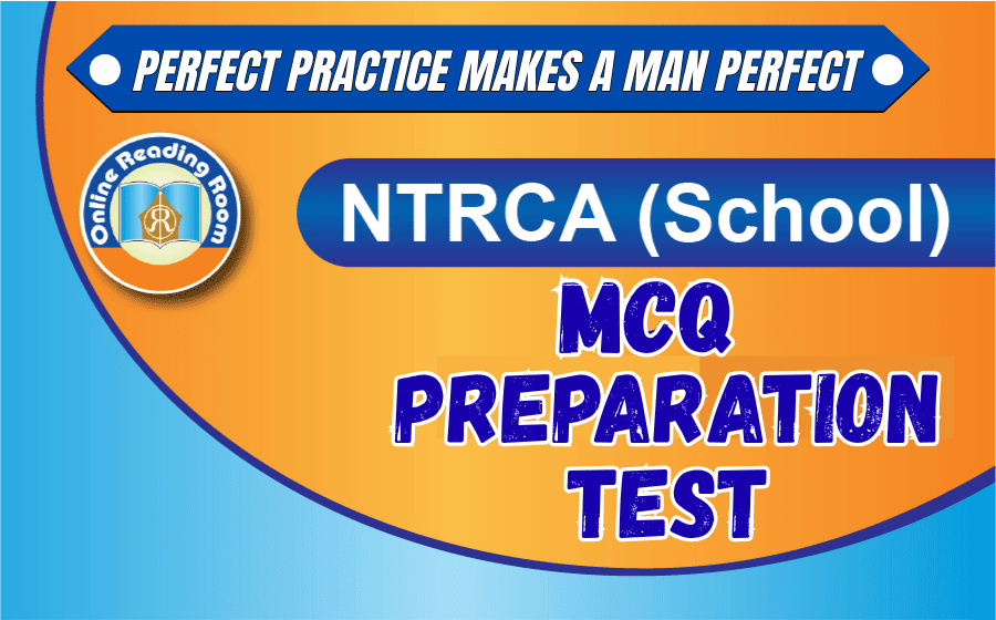 19th NTRCA (School) Preparation Test -1 | Subject: Bangla 2nd Paper|