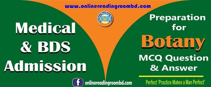 Medical & BDS Admission: MCQ Question & Answer, Botany, ব্রায়োফাইটা ও টেরিওডোফাইটা , admission medical mcq model test biology 1st paper, admission medical biology 1st paper exam, admission medical biology 1st paper mcq model test, admission medical mcq free model test biology 1st paper, latest preparation for admission medical exam, biology 1st paper study, biology 1st paper syllabus, admission medical short syllabus biology 1st paper, MBBS Admission, BDS Admission, Preparation for Botany, Botany preparation for medical Student, Important MCQ of Botany for MBBS & BDS Admission, Biology 1st Paper;