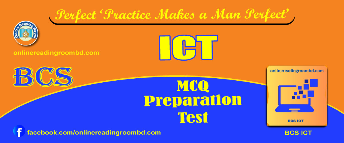 মাল্টিমিডিয়া;  MCQ Questions & Answer;  BCS : ICT