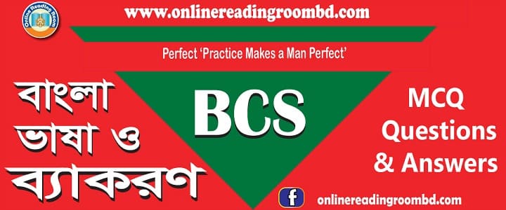 বাচ্য: বিসিএস, এমসিকিউ প্রশ্ন ও উত্তর, BCS Bangla Bhasha Notes Bangla Bekoron for BCS Exam BCS Bangla Grammar Questions Bangla Bhasha Preparation for BCS BCS Bangla Bekoron Short Notes Bangla Bhasha Model Questions BCS Bangla Literature and Grammar Guide Bangla Bhasha MCQ for BCS BCS Bangla Question Bank Bangla Grammar Rules for BCS Bangla Bhasha o Bekoron PDF BCS Bangla Syllabus BCS Preparation Bangla Section Bangla Bhasha Practice for BCS Common Bangla Quest; BCS Bangla Bhasha Notes Bangla Bekoron for BCS Exam BCS Bangla Grammar Questions Bangla Bhasha Preparation for BCS BCS Bangla Bekoron Short Notes Bangla Bhasha Model Questions BCS Bangla Literature and Grammar Guide Bangla Bhasha MCQ for BCS BCS Bangla Question Bank Bangla Grammar Rules for BCS Bangla Bhasha o Bekoron PDF BCS Bangla Syllabus BCS Preparation Bangla Section Bangla Bhasha Practice for BCS Common Bangla Quest;
