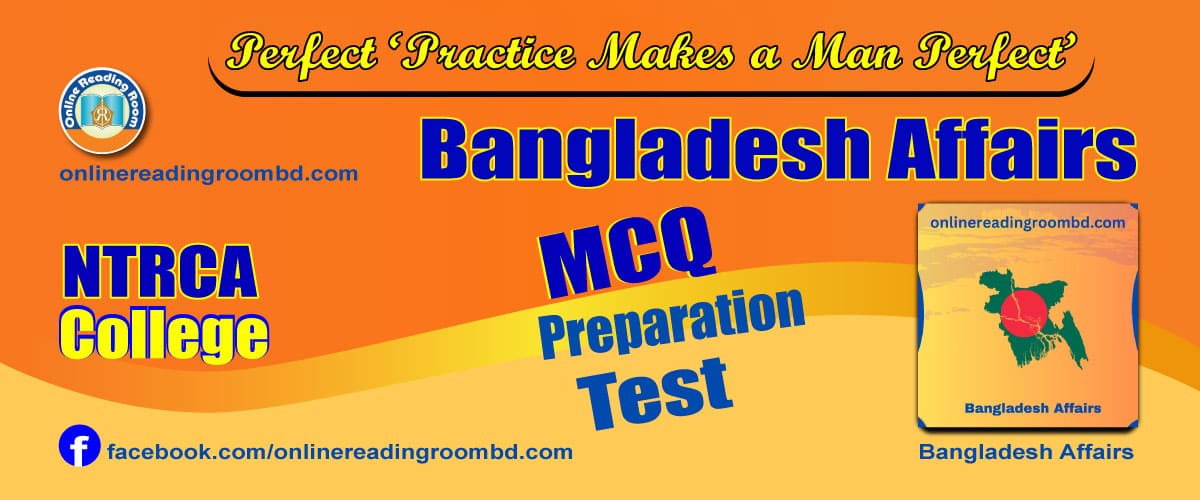 জাতীয়তাবাদী আন্দোলন, বঙ্গভঙ্গ ও তৎকালীন রাজনীতি(NTRC College), জাতীয়তাবাদী আন্দোলন, বঙ্গভঙ্গ ও তৎকালীন রাজনীতি