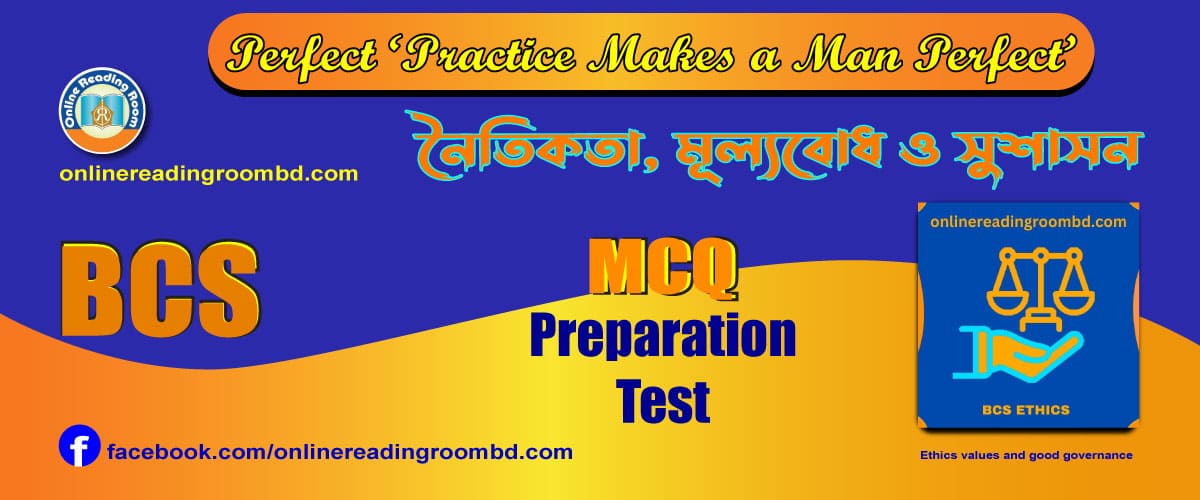 সুশাসন (BCS), সুশাসন