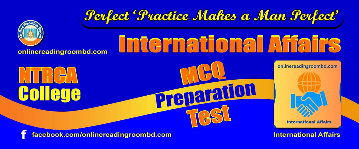 দিবস, বর্ষ ও দর্শক (NTRC College)