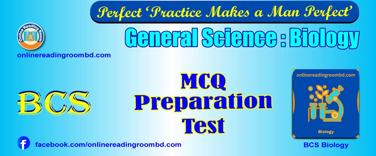 মানবদেহ : পৌষ্টিকতন্ত্র (BCS), মানবদেহ : পৌষ্টিকতন্ত্র