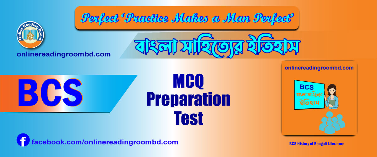 আধুনিক যুগ: প্রবন্ধ ও রম্যরচনা (বিসিএস), আধুনিক যুগ: প্রবন্ধ ও রম্যরচনা