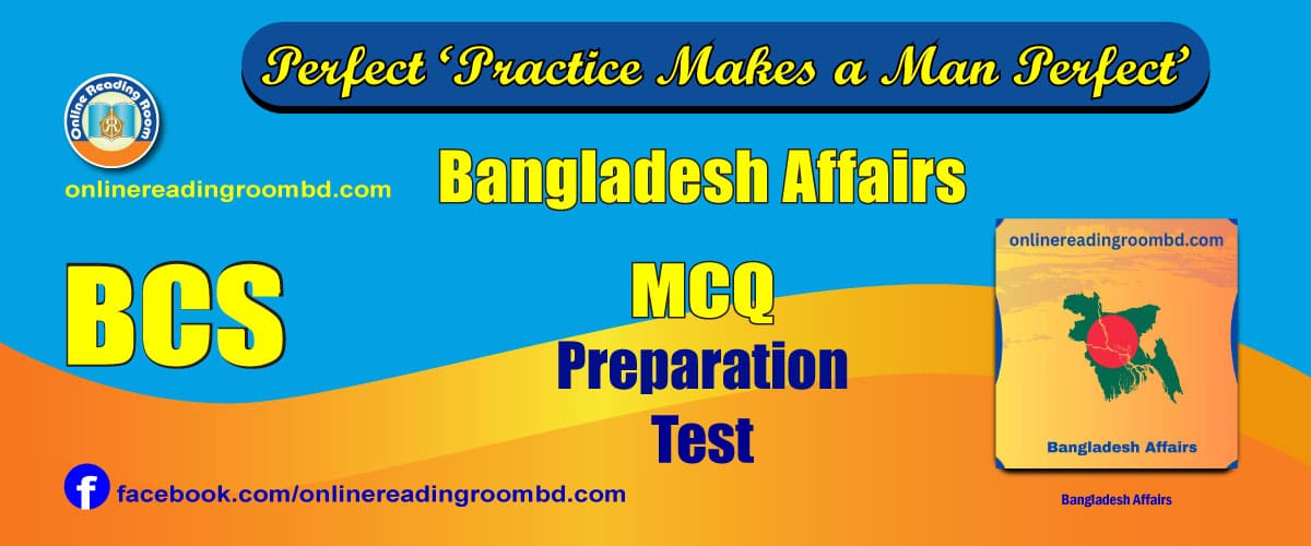 বাংলাদেশের বিজ্ঞান ও প্রযুক্তি (বিসিএস), বাংলাদেশের বিজ্ঞান ও প্রযুক্তি
