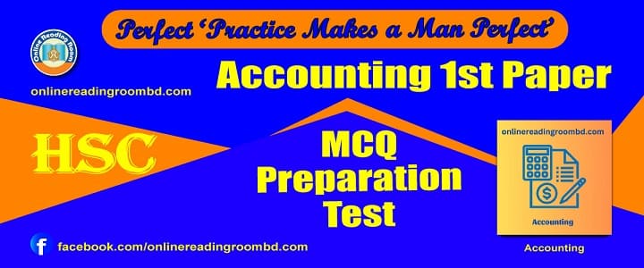 আর্থিক বিবরণী