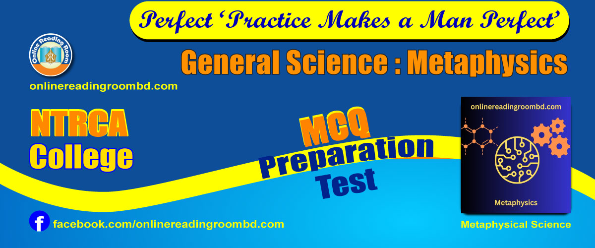 ভৌত বিজ্ঞানের বিকাশ ও পরিমাপ (NTRC College), ভৌত বিজ্ঞানের বিকাশ ও পরিমাপ