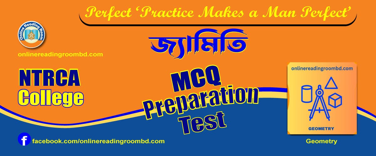 বৃত্ত (Circle), NTRCA College