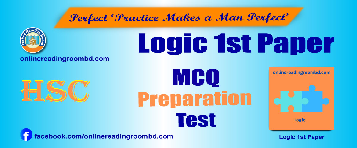 অনুমান
