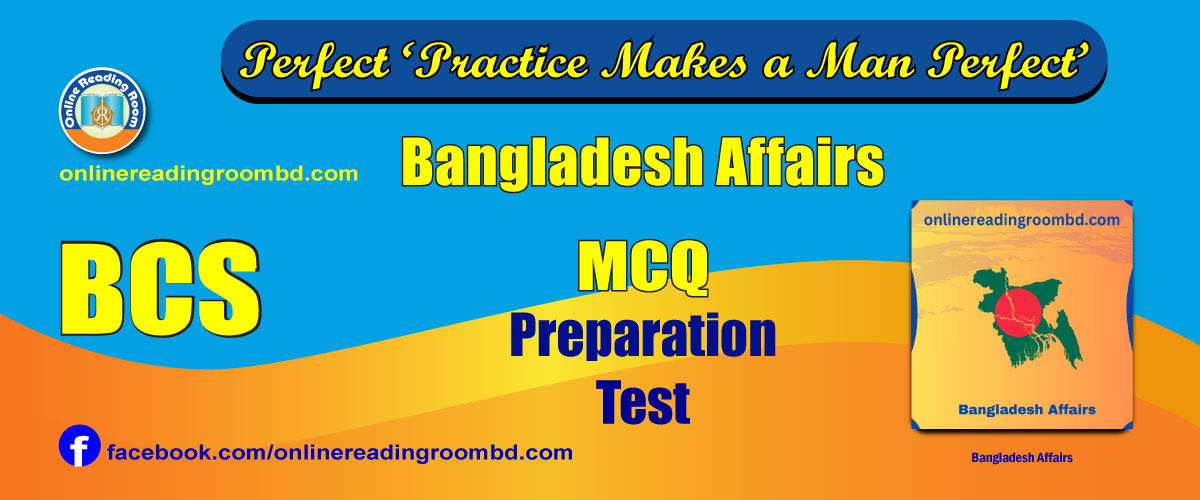 বাংলাদেশের গুরুত্বপূর্ণ প্রতিষ্ঠান ও স্থাপনাসমূহ বিসিএস, বাংলাদেশের গুরুত্বপূর্ণ প্রতিষ্ঠান ও স্থাপনাসমূহ