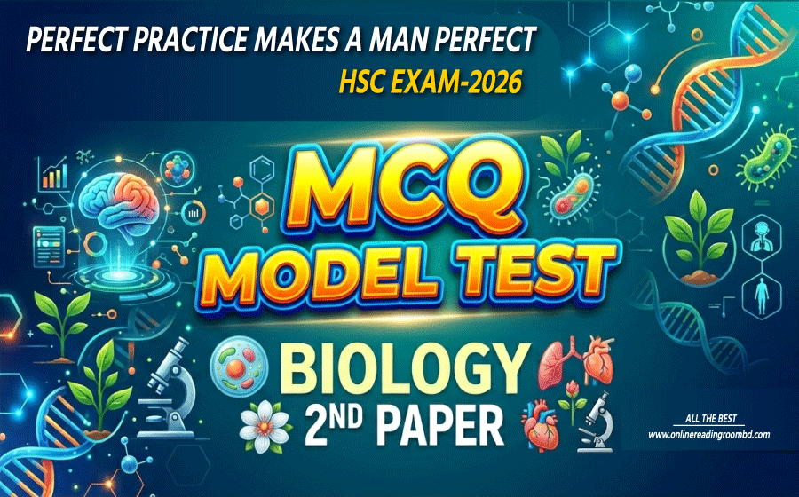 HSC Exam 2026,  Biology (Zoology) 2nd  paper MCQ  Model Test-1