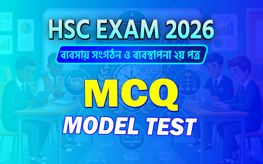 HSC Exam 2026, Business Organization & Management  2nd paper MCQ  Model Test