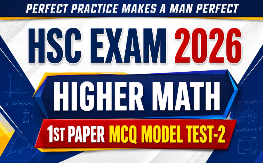 HSC Exam 2026, ,  Higher Math, 1st Paper, MCQ Model Test-2