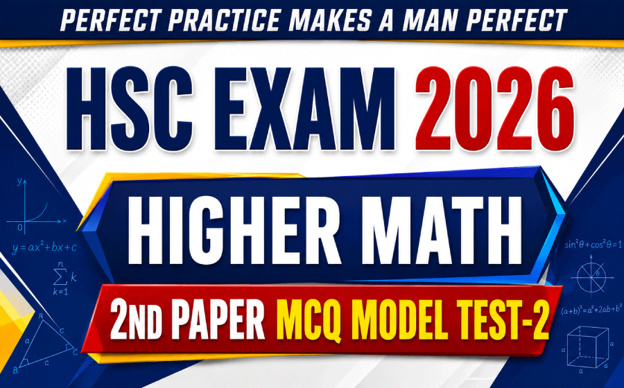 HSC Exam 2026,   Higher Math, 2nd Paper,  MCQ Model Test-2