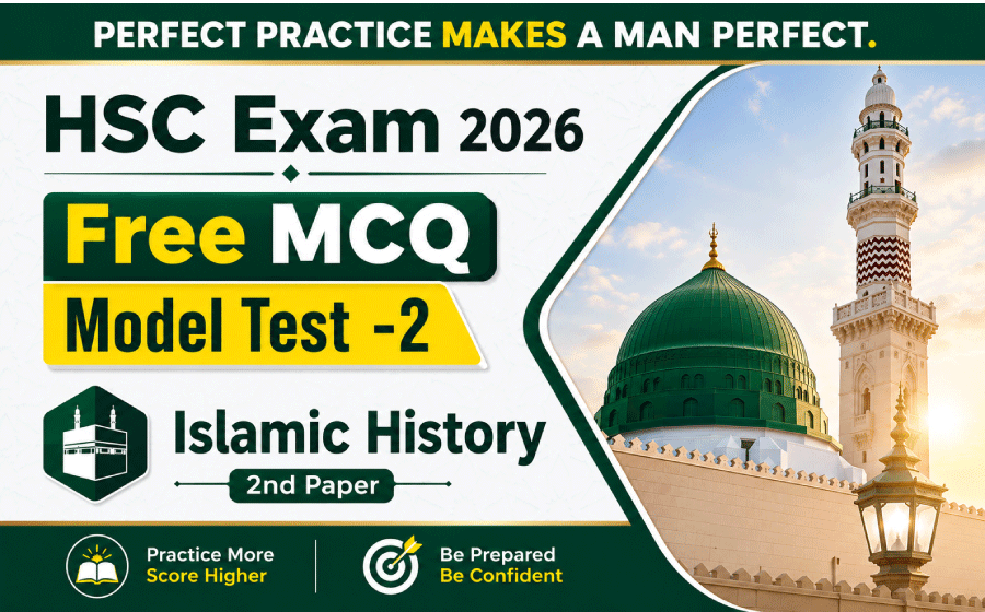 HSC Exam 2026,  Free MCQ Model Test -2 , Islamic History 2nd Paper