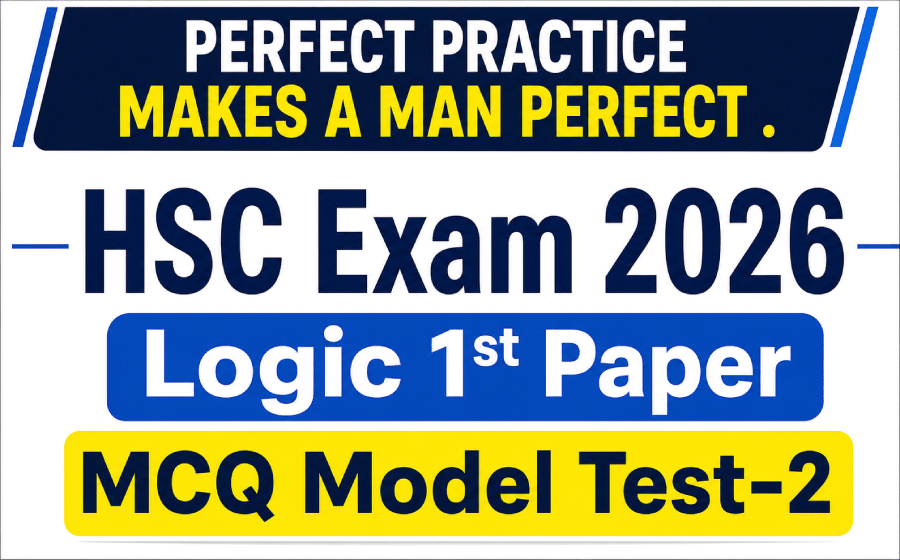 HSC Exam 2026, Logic 1st Paper, MCQ Model Test-2